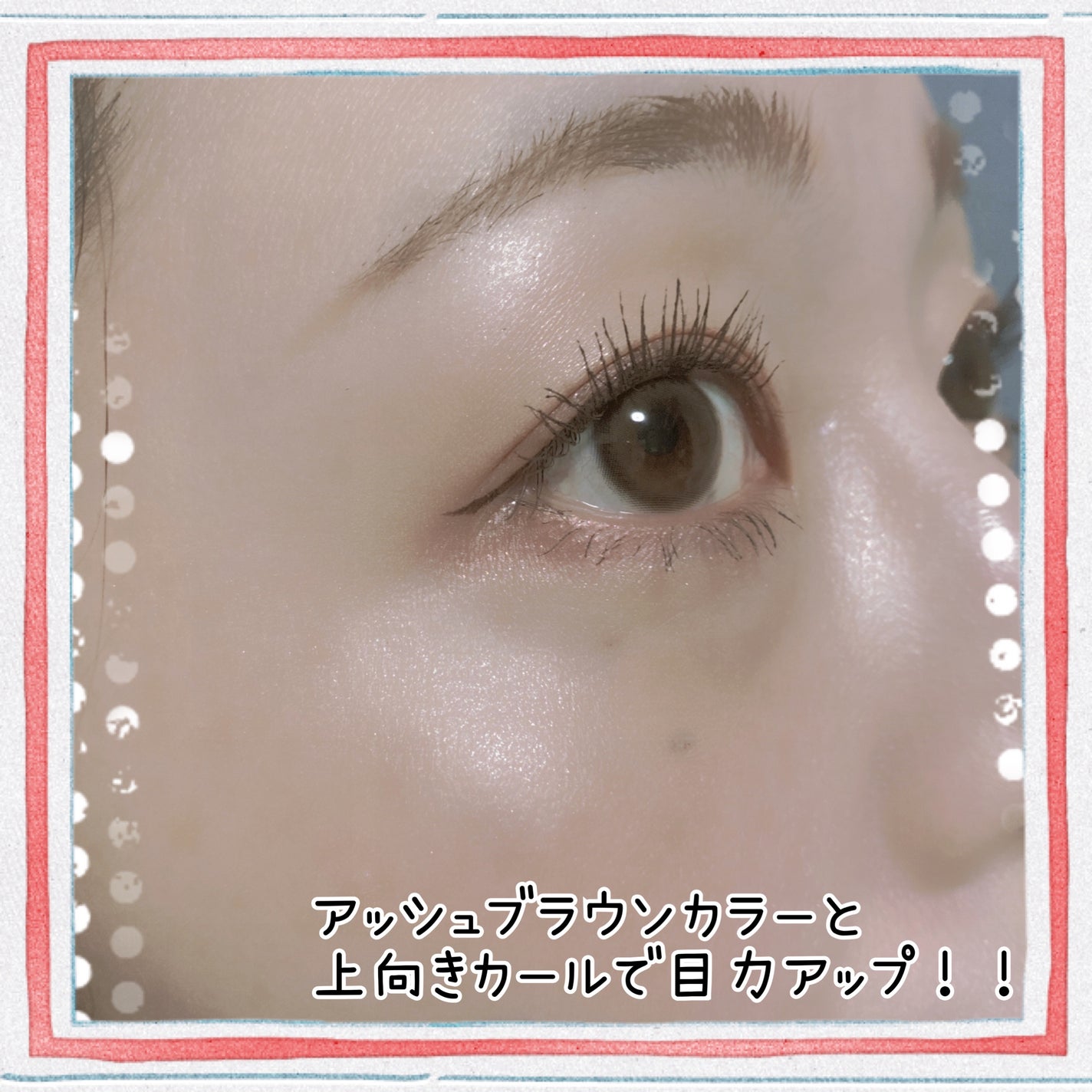 ハンオールフィックスマスカラ/rom&nd/マスカラを使ったクチコミ(4枚目)