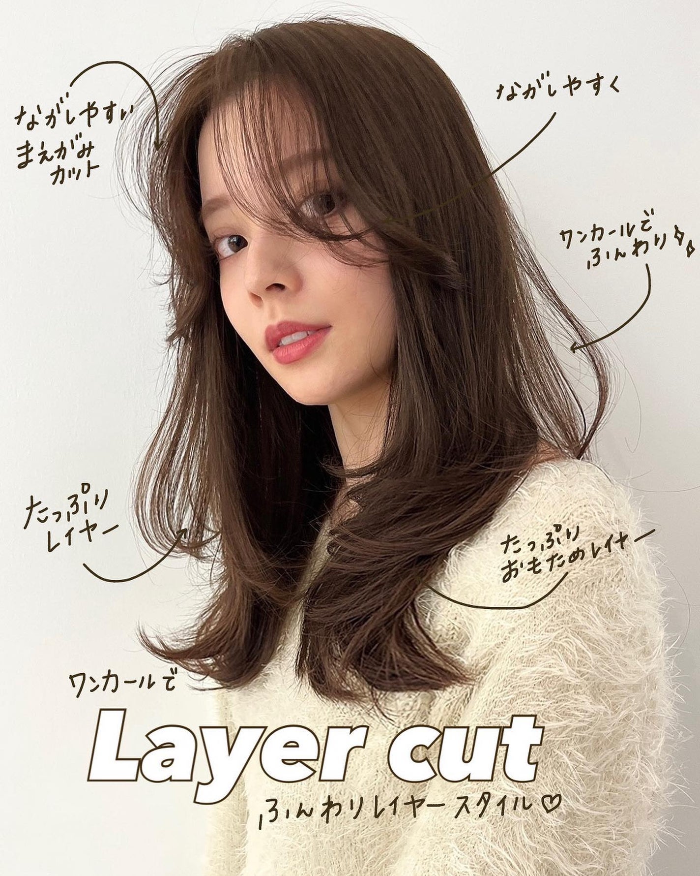 HARUNA on LIPS 「巻き方で変わる‼️色んな巻き方を楽しめます♪.🙋🏼♀️私の載..」(1枚目)