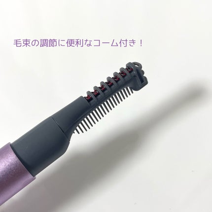 アンジェリーク まつげカーラー/maxell/ホットビューラーを使ったクチコミ(2枚目)