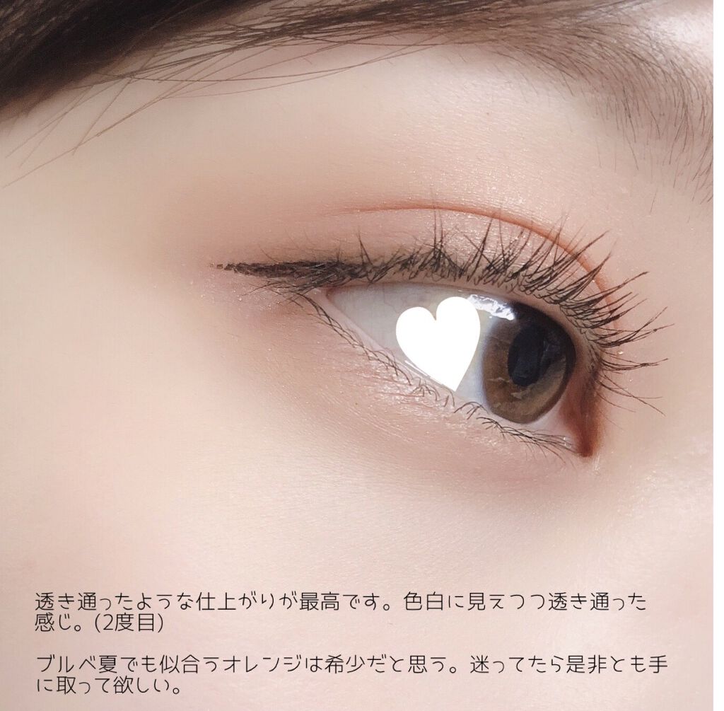 デュオアイシャドー 3902 St Paul De V/NARS/アイシャドウパレットを使ったクチコミ（3枚目）