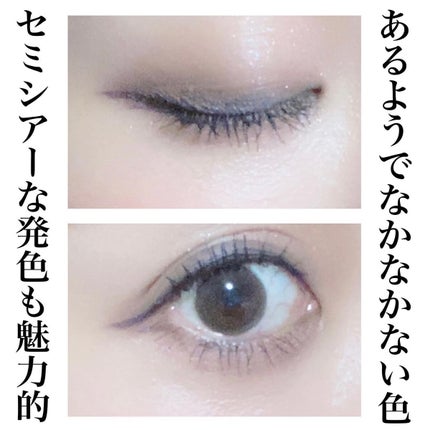 シルキーリキッドアイライナーWP/D-UP/リキッドアイライナーを使ったクチコミ(4枚目)