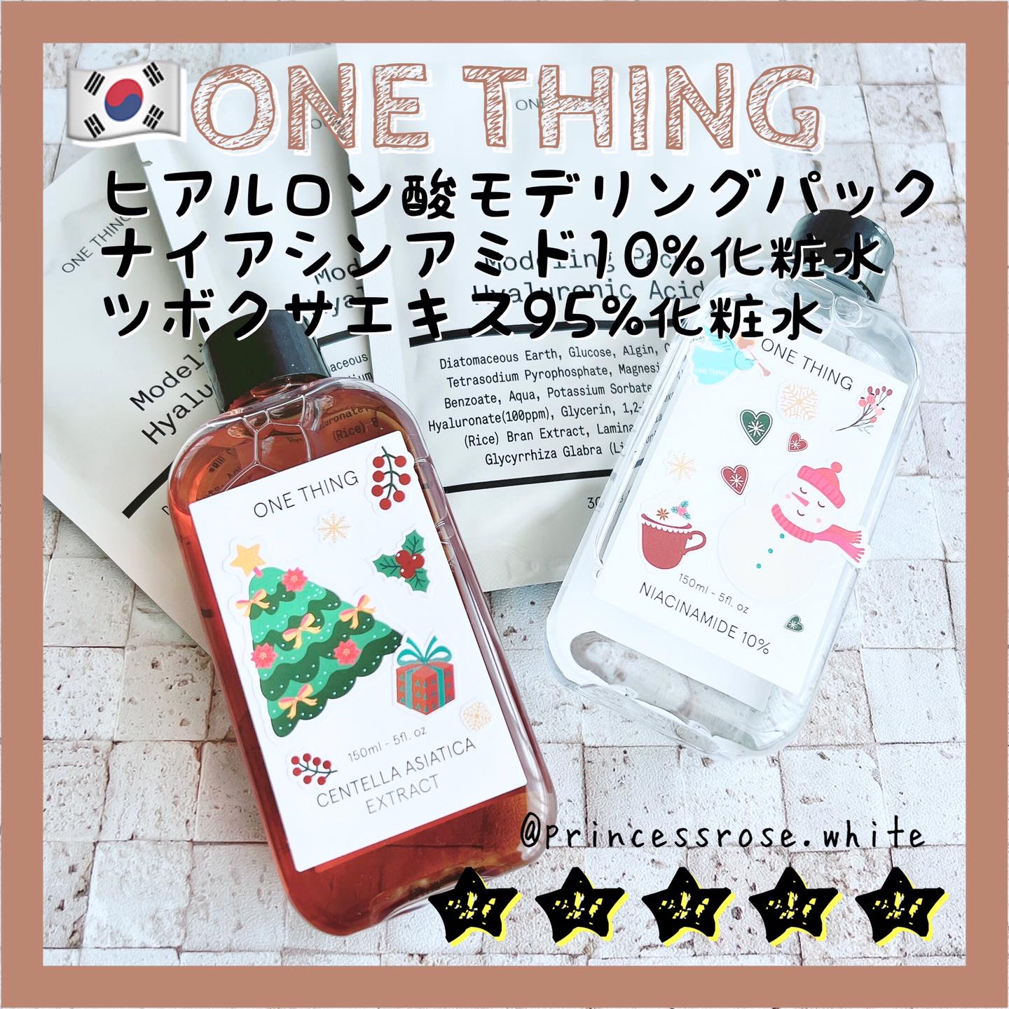 ナイアシンアミド化粧水/ONE THING/化粧水を使ったクチコミ（1枚目）