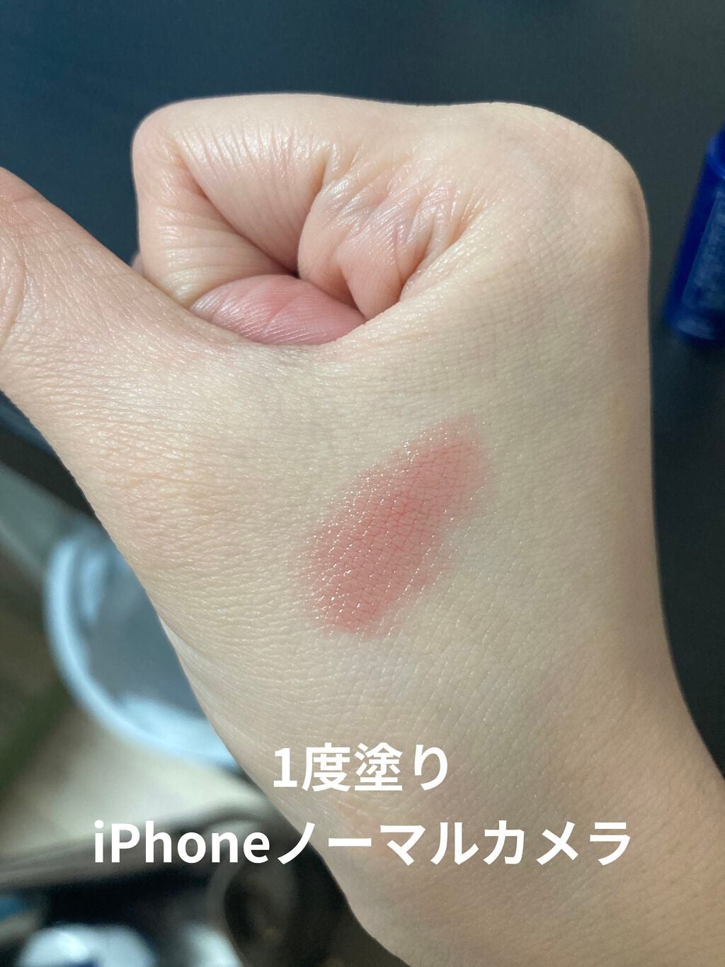 ニベア リッチケア&カラーリップ/ニベア/リップクリームを使ったクチコミ(2枚目)