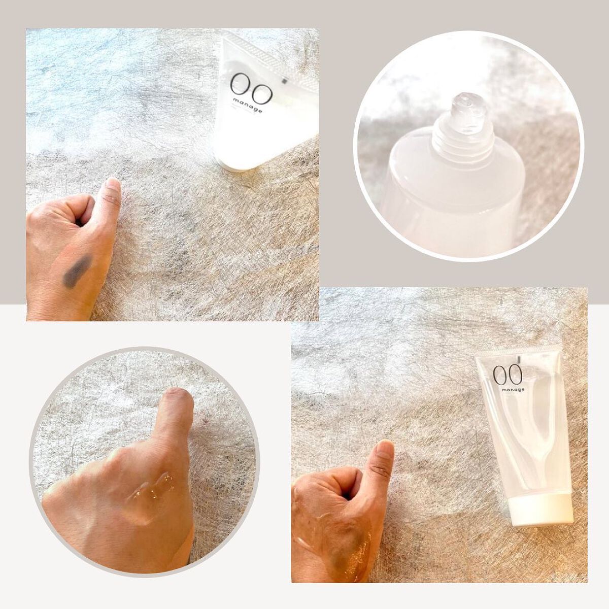 manage 00 ブースタークレンジング/manage/クレンジングジェルを使ったクチコミ（2枚目）