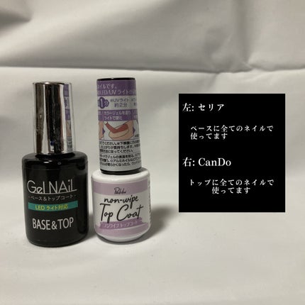 パル カラージェル/キャンドゥ/ジェルネイルを使ったクチコミ(2枚目)