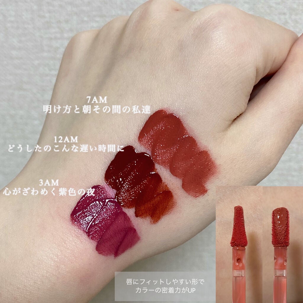 オールタイム ムード ベルベットティント/saat insight/リップティントを使ったクチコミ(2枚目)