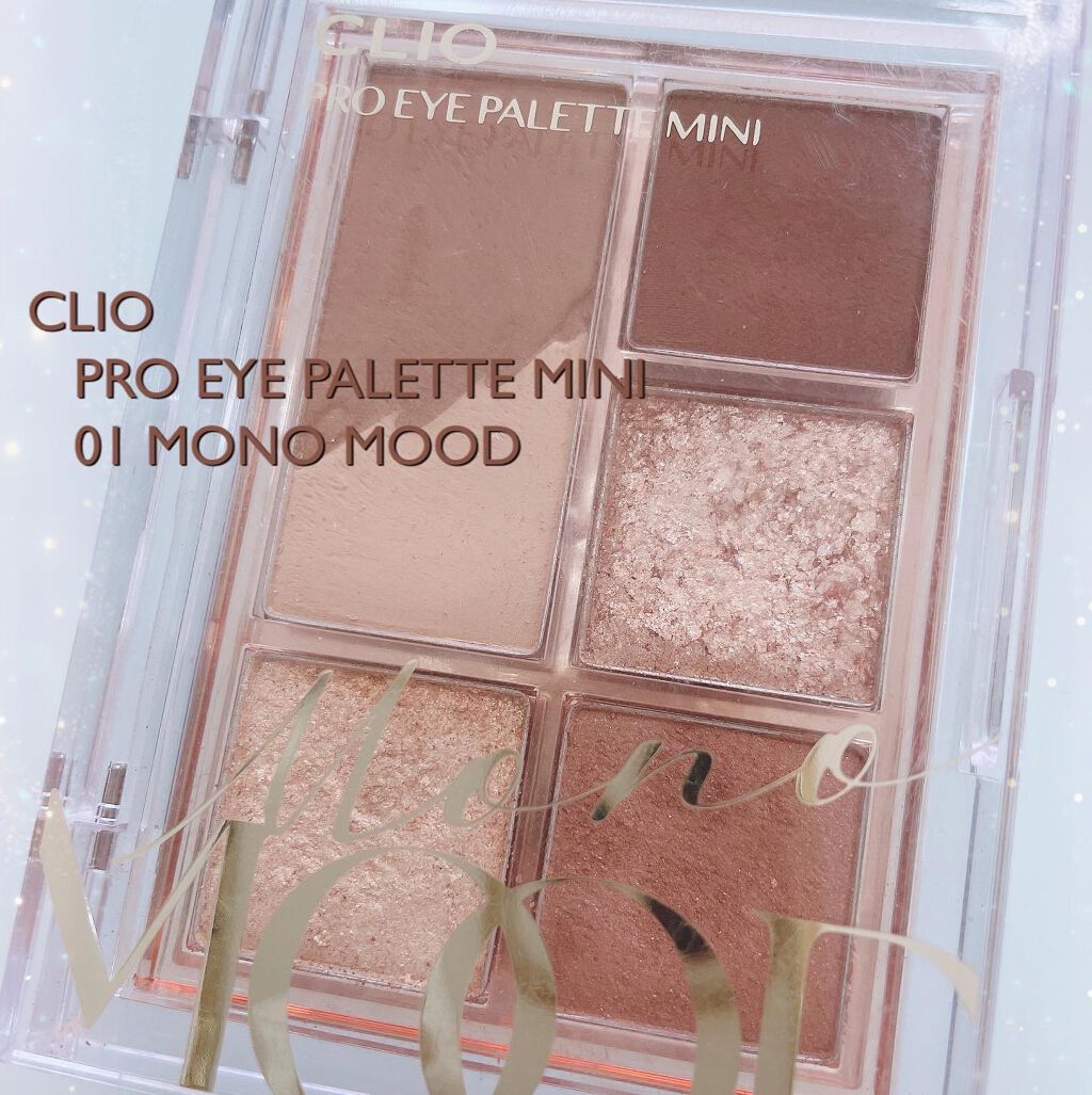 プロ アイパレット ミニ/CLIO/アイシャドウパレットを使ったクチコミ(1枚目)