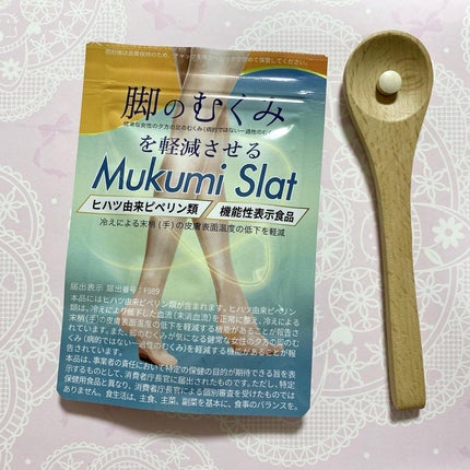 ã䜿ã£ãã¯ãã³ãïŒ2æç®ïŒ