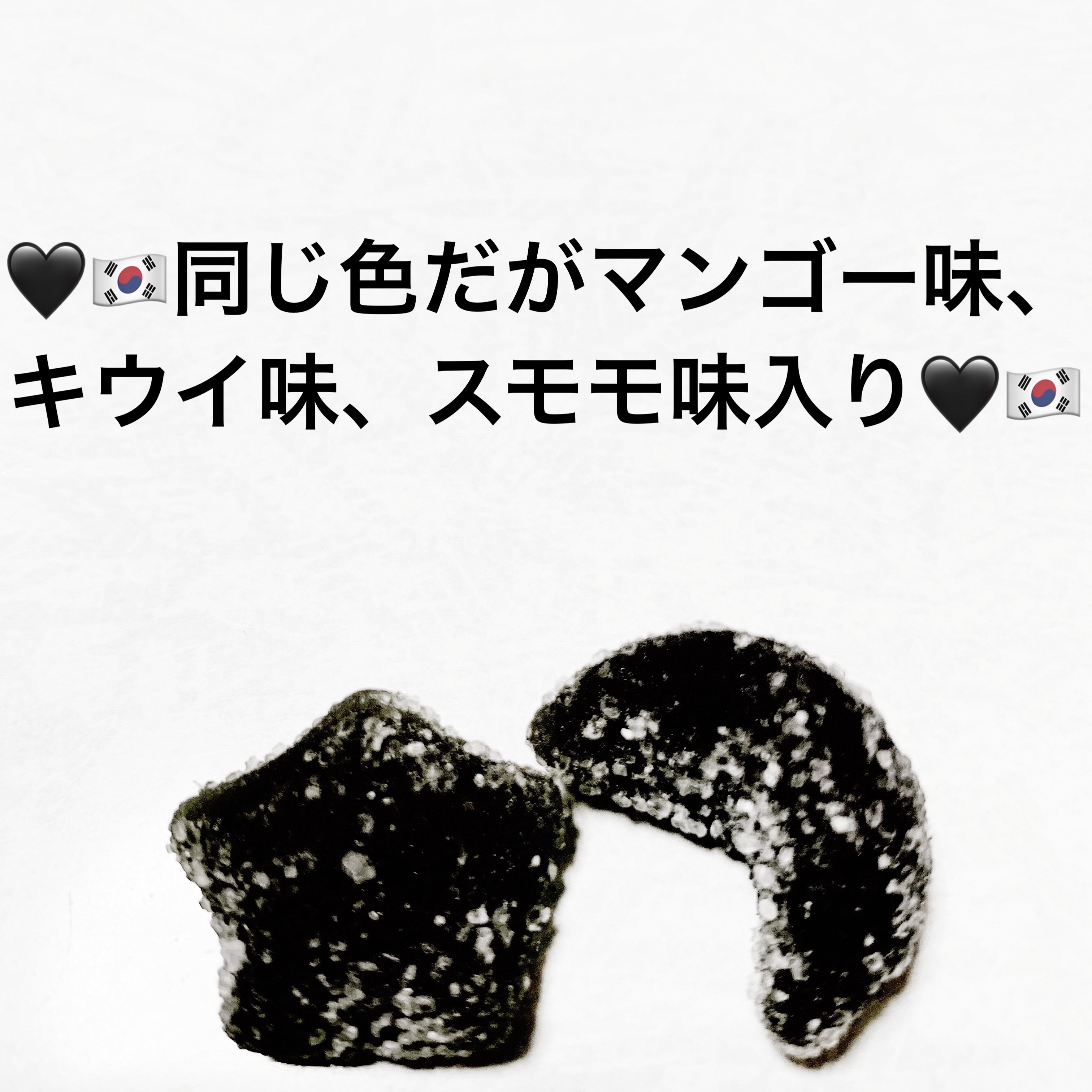 SEJOU秘密ゼリー/セブンイレブン/食品を使ったクチコミ（3枚目）