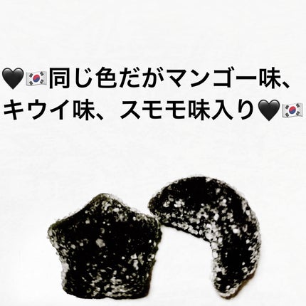 SEJOU秘密ゼリー/セブンイレブン/食品を使ったクチコミ(3枚目)