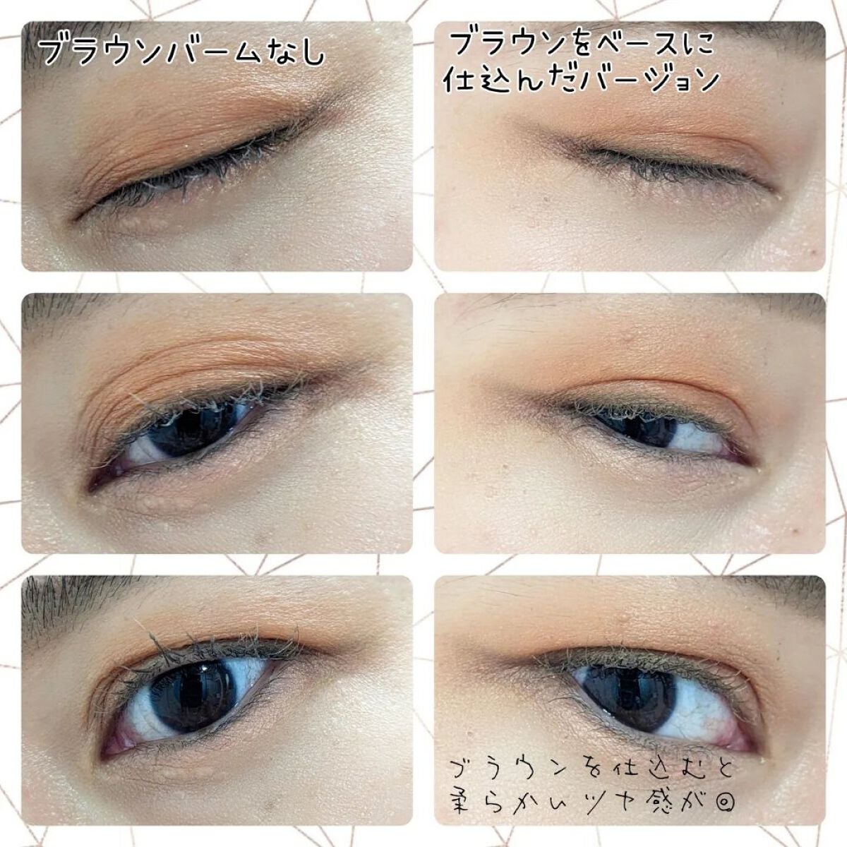 オールデイマルチパレット/SS by WHOMEE/ジェル・クリームアイシャドウを使ったクチコミ(5枚目)