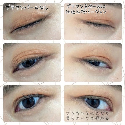 オールデイマルチパレット タナロットサンセット/SS by WHOMEE/ジェル・クリームアイシャドウの画像