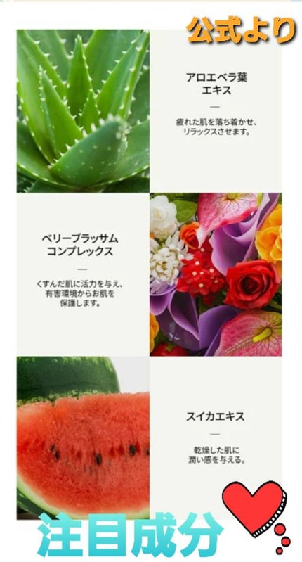 ピュアブロック ナチュラルデイリーサンクリーム/A’pieu/日焼け止めクリームを使ったクチコミ(7枚目)