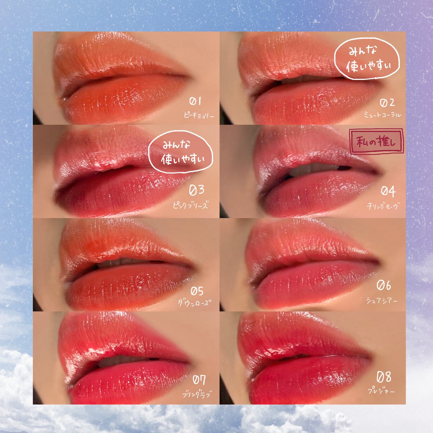 デュイフローティント/LEMIU/リップティントを使ったクチコミ(10枚目)