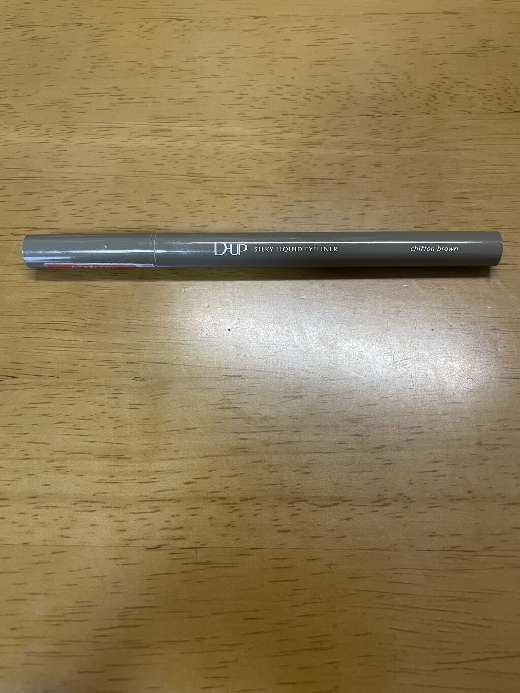 シルキーリキッドアイライナーWP/D-UP/リキッドアイライナーを使ったクチコミ（1枚目）
