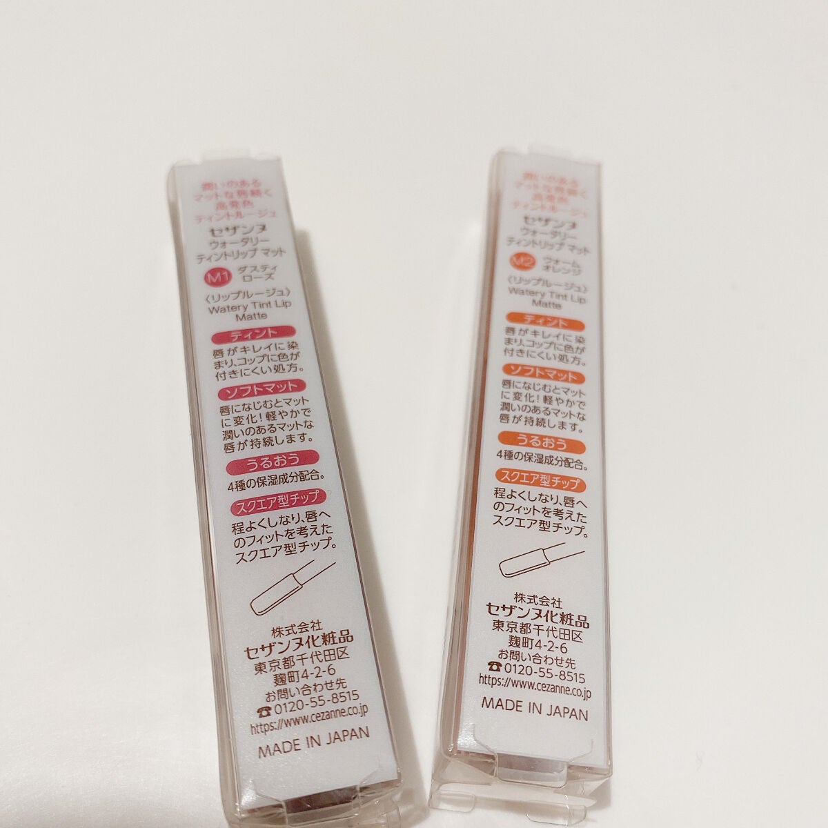 ウォータリーティントリップ マット/CEZANNE/リップティントを使ったクチコミ(7枚目)