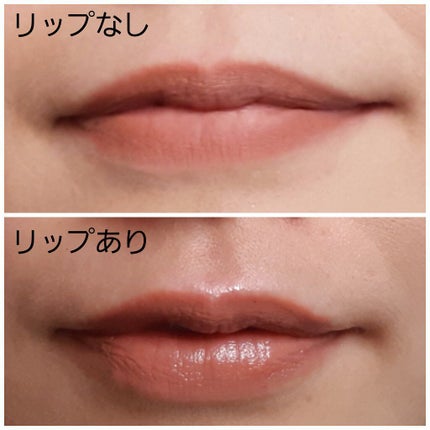 【旧】ディオール アディクト リップ マキシマイザー/Dior/リップグロスを使ったクチコミ(2枚目)