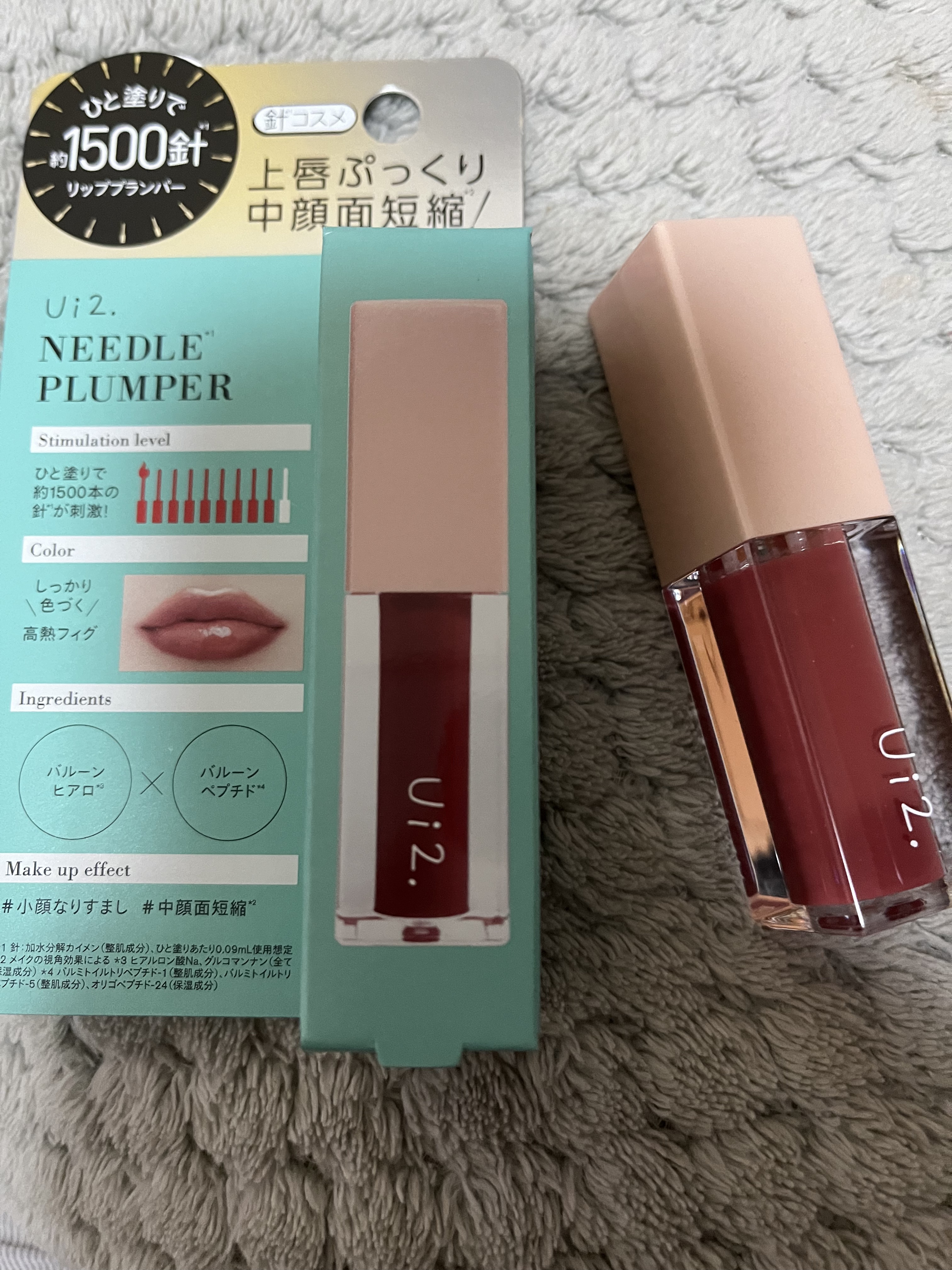 を使ったクチコミ（1枚目）