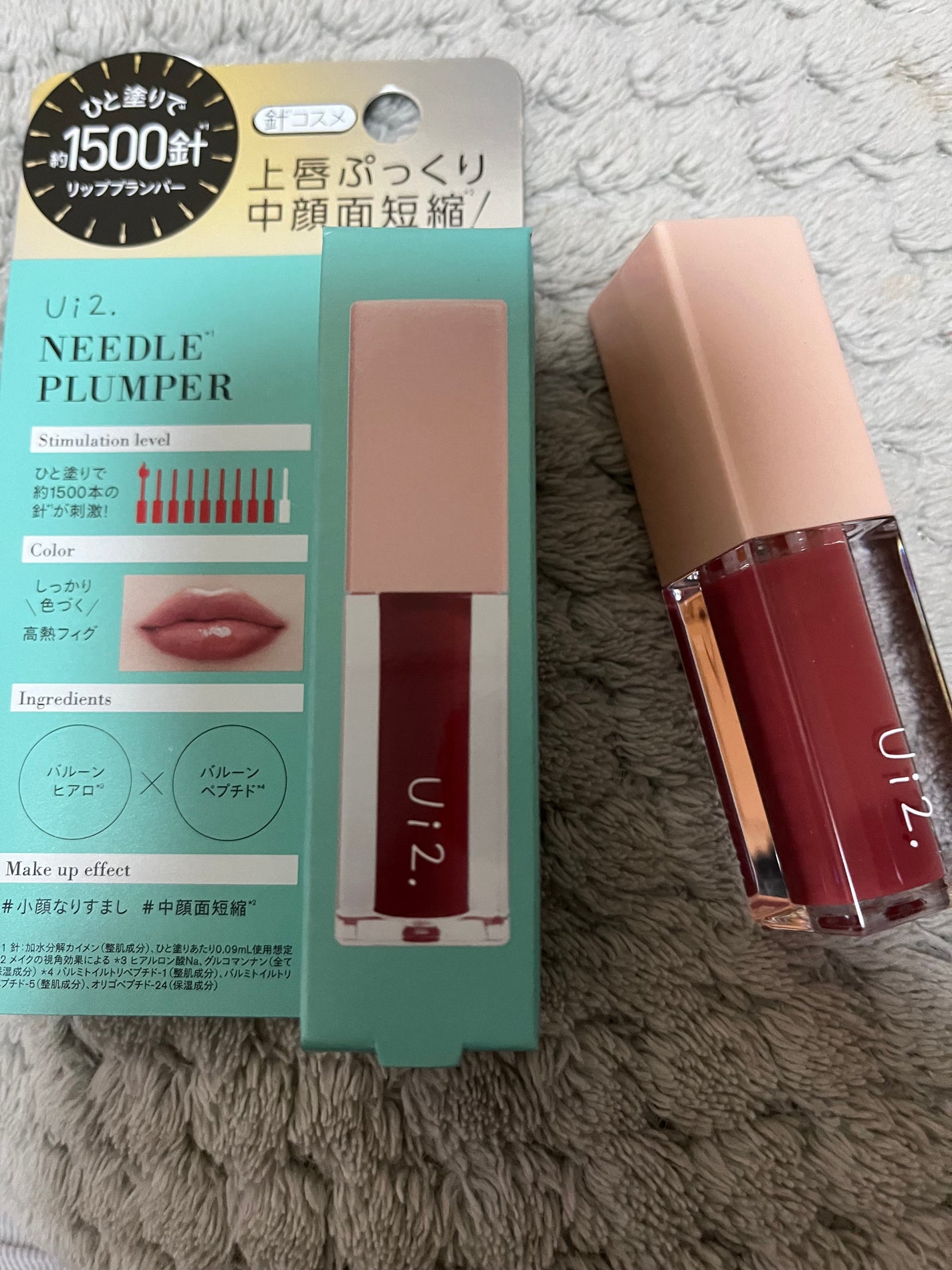 miyu on LIPS 「#Ui2リップ針1500チクチク感が心地良く見た目程色が濃くな..」(1枚目)