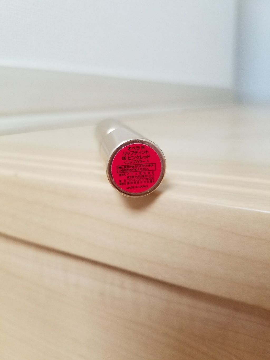 オペラ リップティント N/OPERA/リップティントを使ったクチコミ（2枚目）