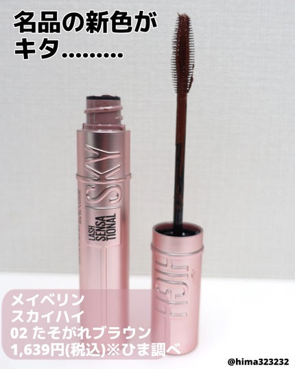 を使ったクチコミ(2枚目)