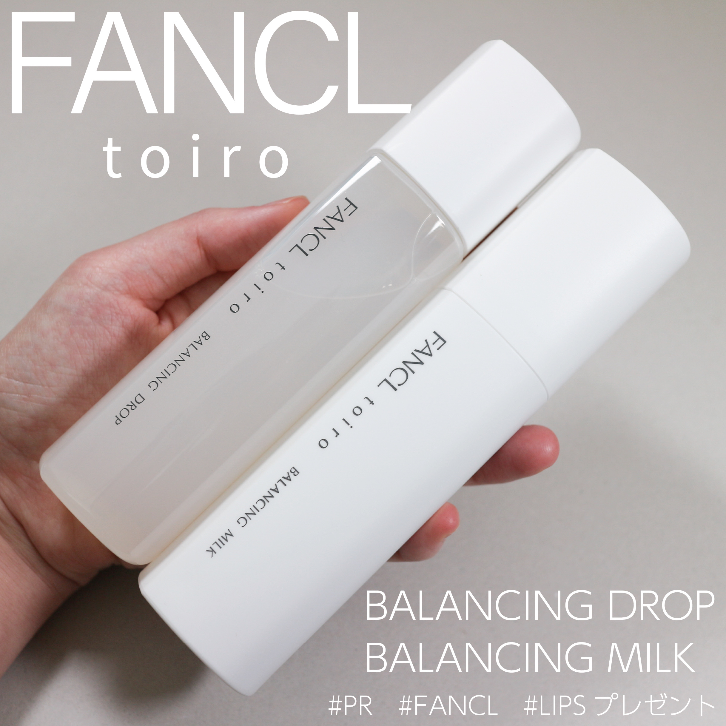 トイロ バランシングドロップ＜医薬部外品＞（化粧液）/ファンケル/化粧水を使ったクチコミ（1枚目）