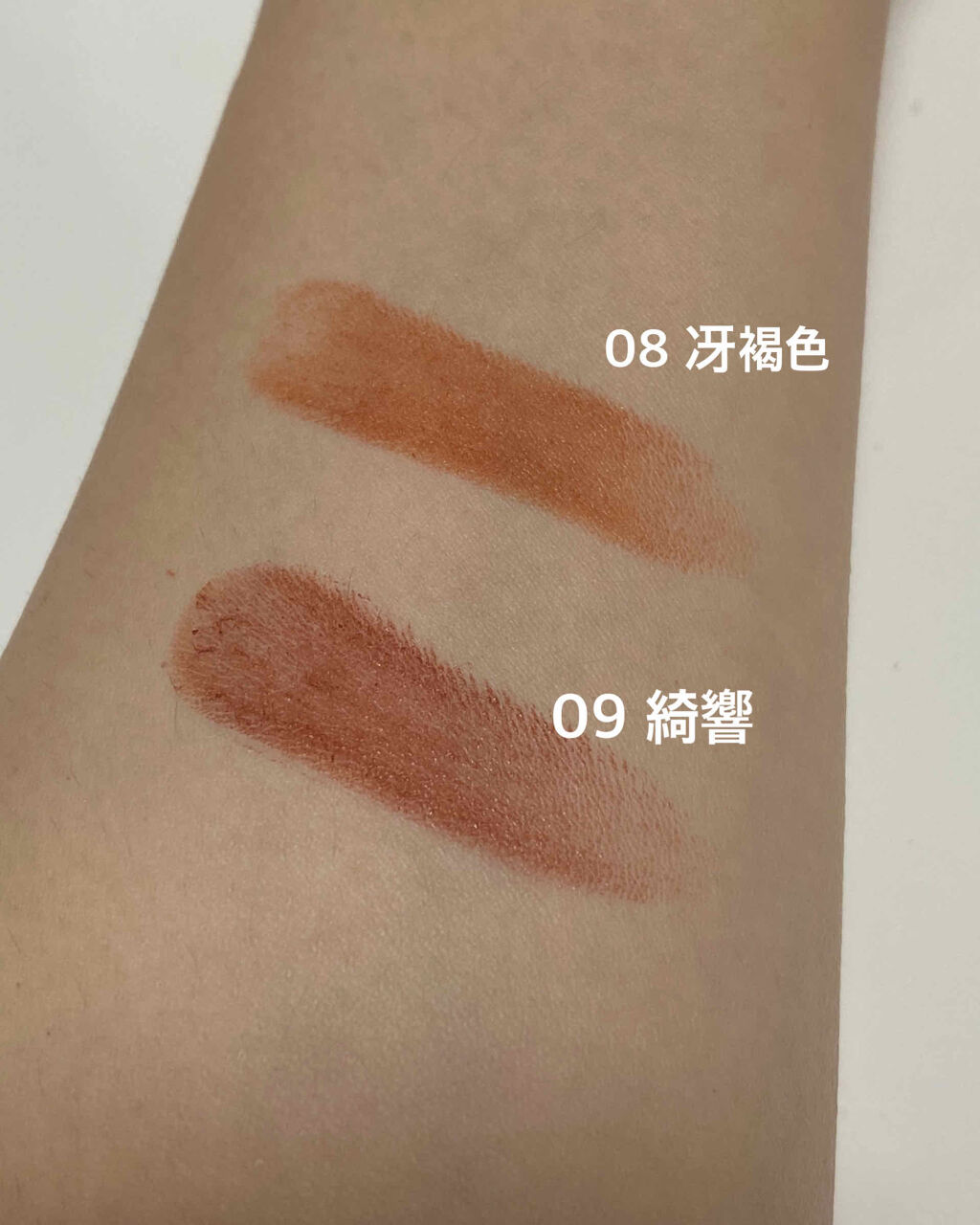 バイブラント リッチ リップスティック/SUQQU/口紅を使ったクチコミ（2枚目）