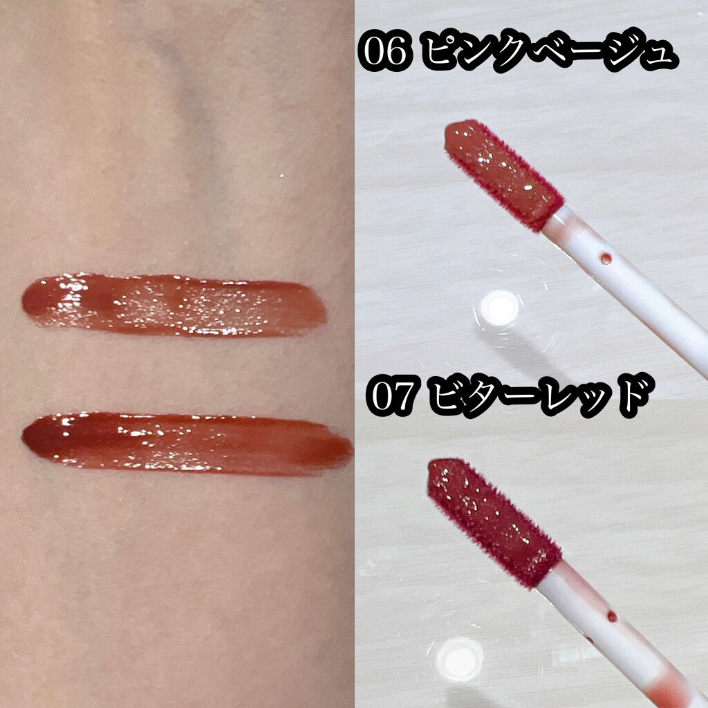 ウォータリーティントリップ/CEZANNE/リップティントを使ったクチコミ（2枚目）