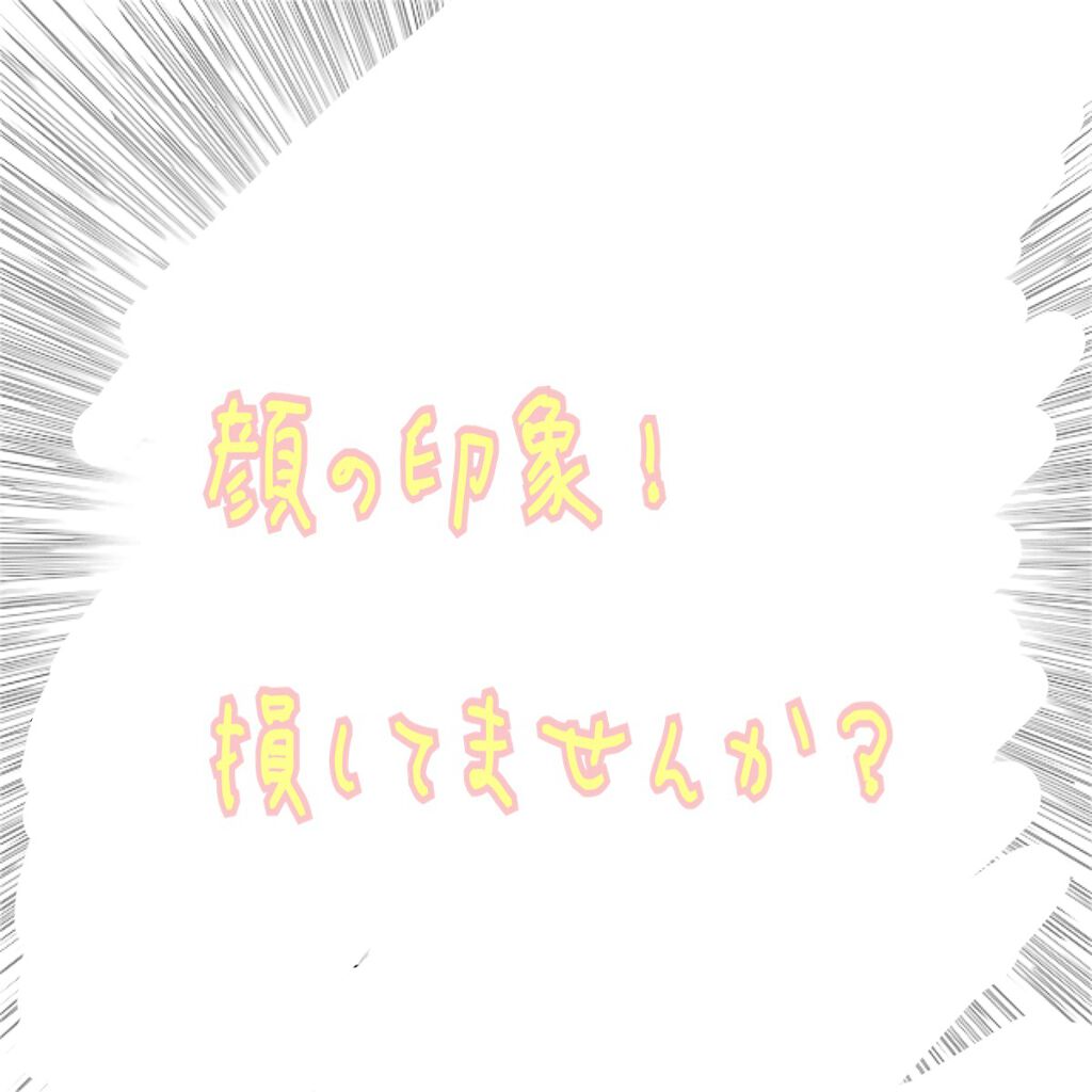 カミソリ ロングタイプ/DAISO/シェーバーを使ったクチコミ（1枚目）