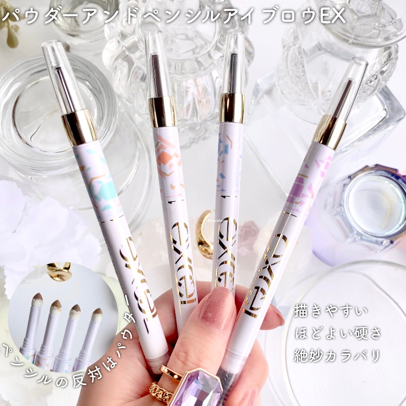 パウダー&ペンシル アイブロウEX/excel/アイブロウペンシルを使ったクチコミ(5枚目)