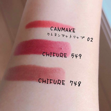 口紅(詰替用)/ちふれ/口紅を使ったクチコミ(4枚目)