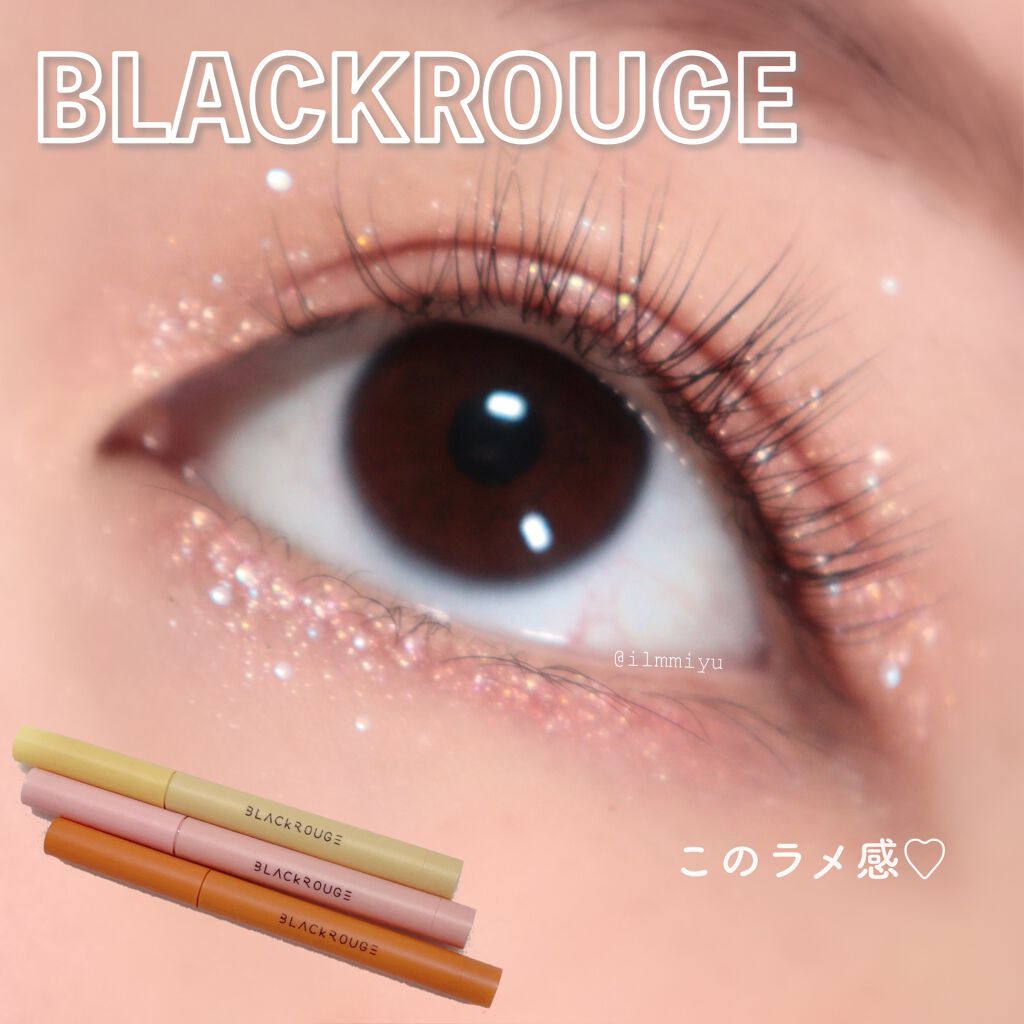 パワープルーフスティックシャドウ/BLACK ROUGE/スティックアイシャドウを使ったクチコミ（1枚目）