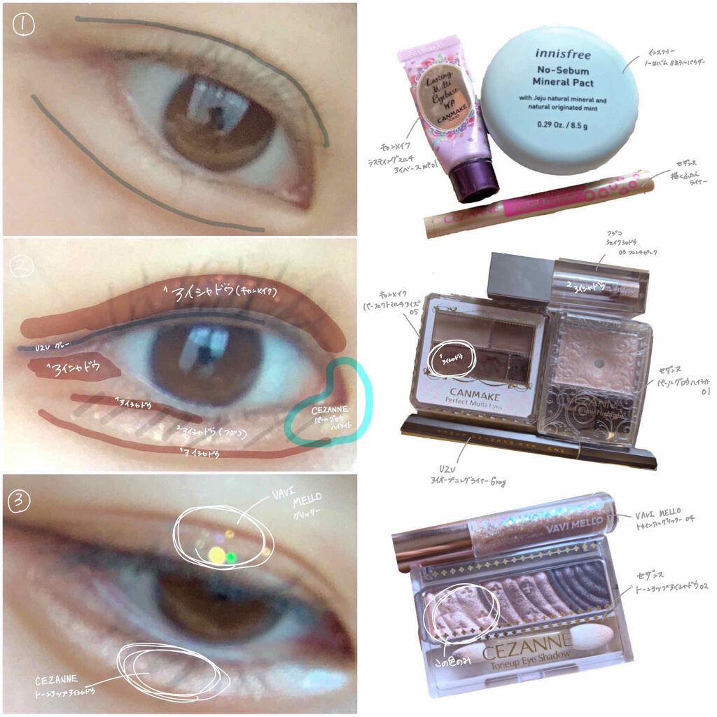 パーフェクトマルチアイズ/キャンメイク/アイシャドウパレットを使ったクチコミ（2枚目）