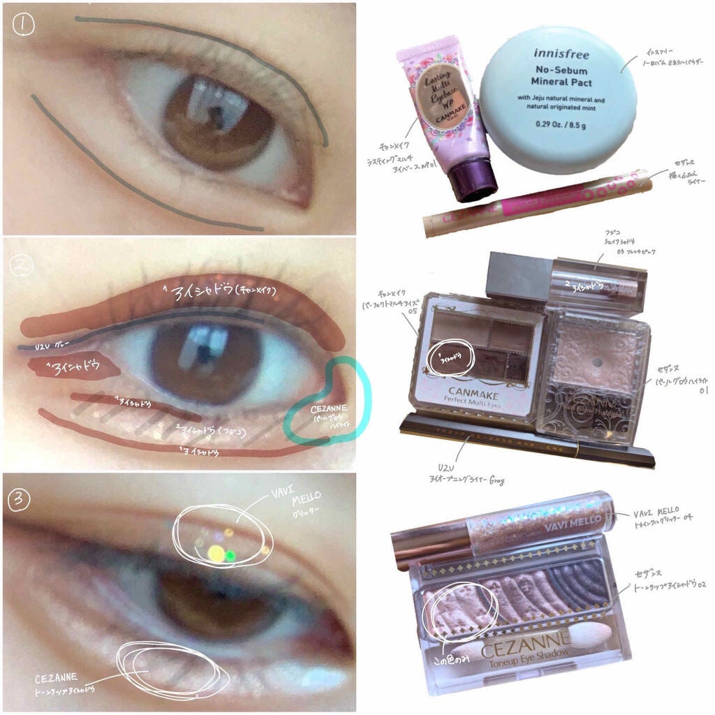 パーフェクトマルチアイズ/キャンメイク/アイシャドウパレットを使ったクチコミ(2枚目)