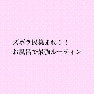 おうちdeエステ 肌をなめらかにするマッサージ洗顔ジェル 炭/ビオレ/その他洗顔料を使ったクチコミ（1枚目）