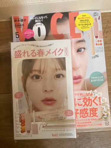 VOCE5月号/VoCE (ヴォーチェ)/雑誌を使ったクチコミ（1枚目）