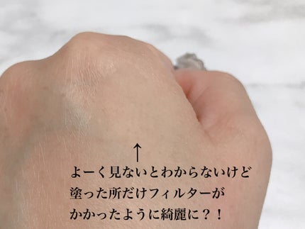 エテュセ ポアレスプライマー/ettusais/化粧下地を使ったクチコミ(2枚目)