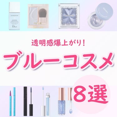 スノー メイクアップ ベース UV35 SPF35／PA+++/Dior/化粧下地を使ったクチコミ（1枚目）