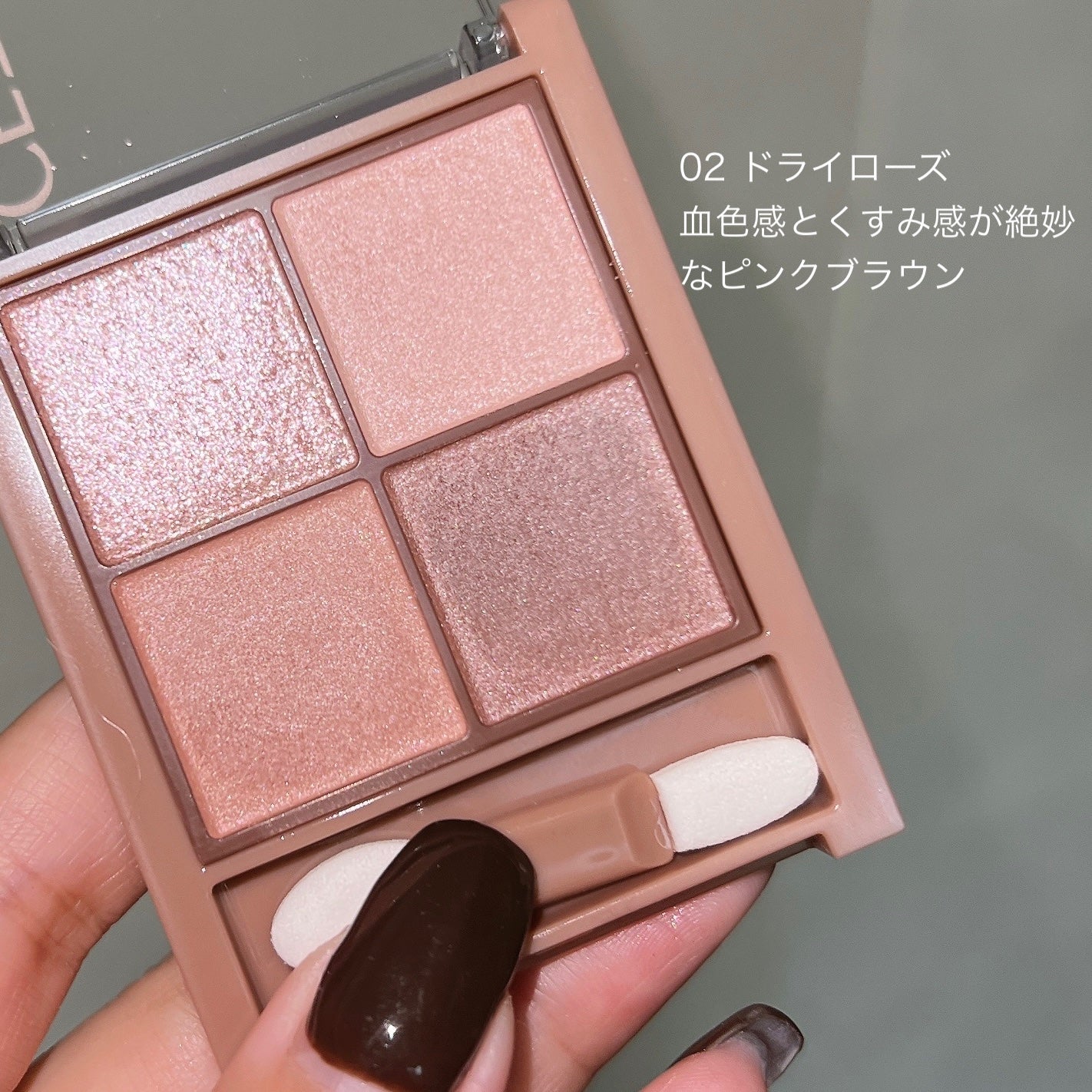 ビタートーンアイシャドウ/CEZANNE/パウダーアイシャドウを使ったクチコミ(5枚目)