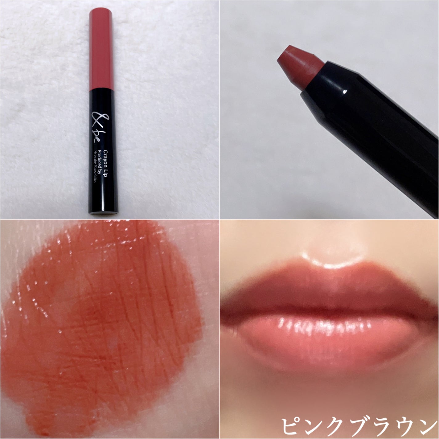 プレストチーク/&be/パウダーチークを使ったクチコミ(4枚目)