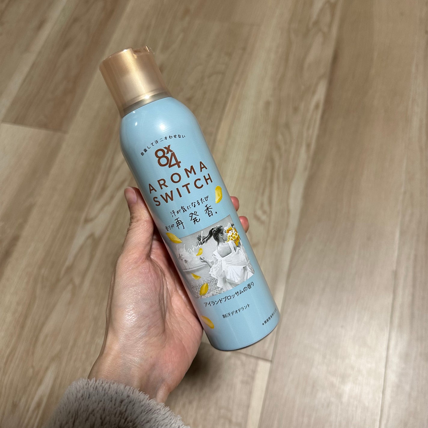 8x4 アロマスイッチ スプレー アイランドブロッサムの香り/8x4/デオドラント・制汗剤を使ったクチコミ(1枚目)