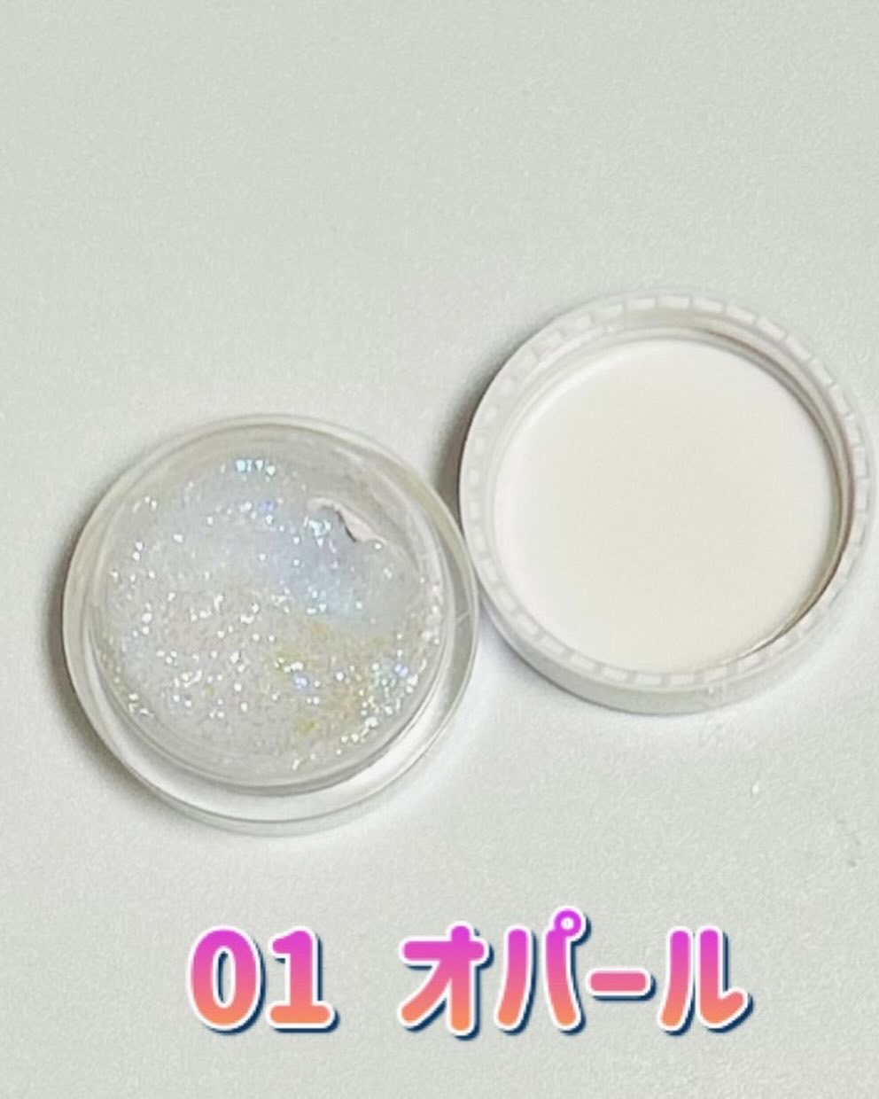 ジェリーグリッター 01 OPAL BANZZAK/TWINKLE POP/グリッターを使ったクチコミ（2枚目）
