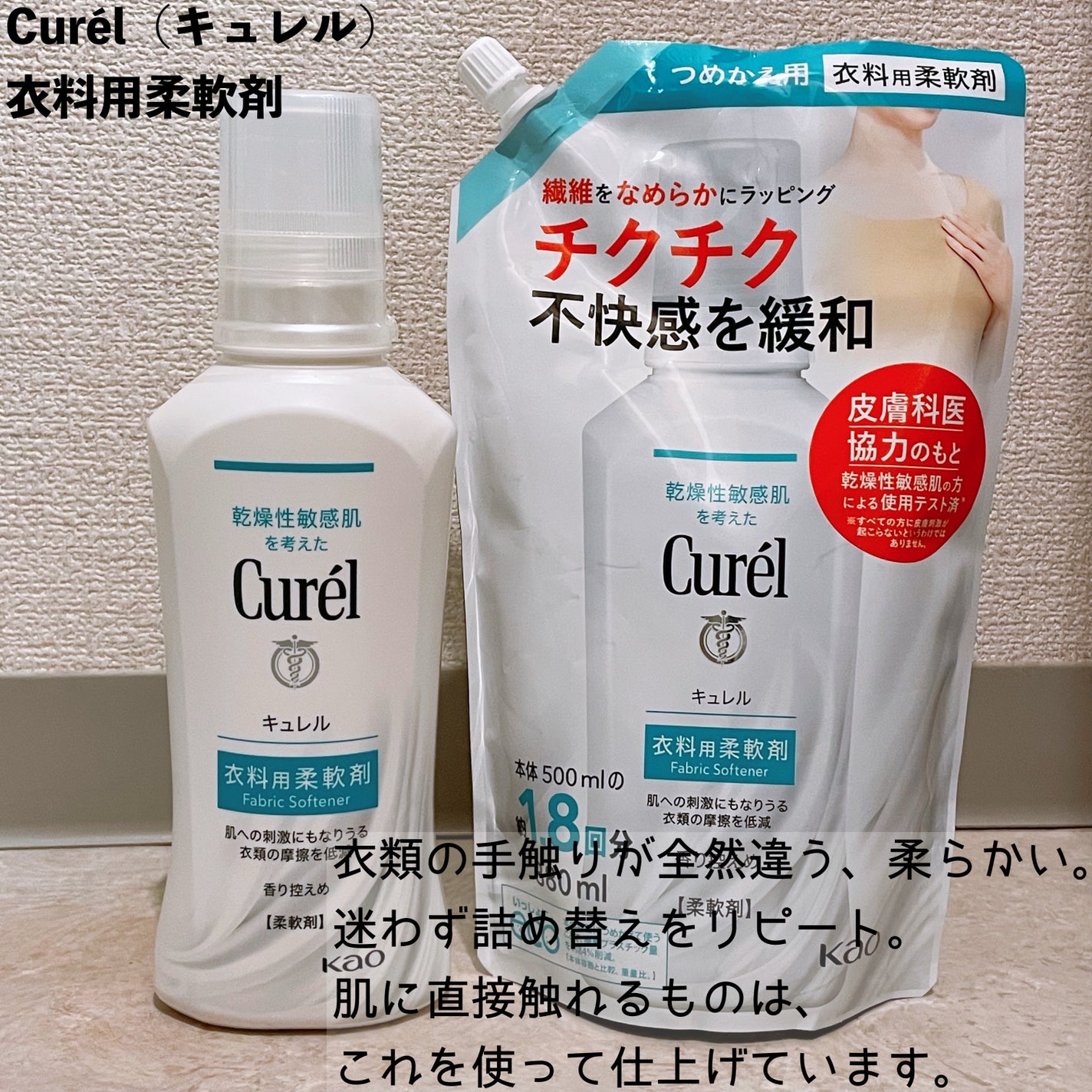 CICA デイリースージングマスク/VT/シートマスク・パックを使ったクチコミ(7枚目)