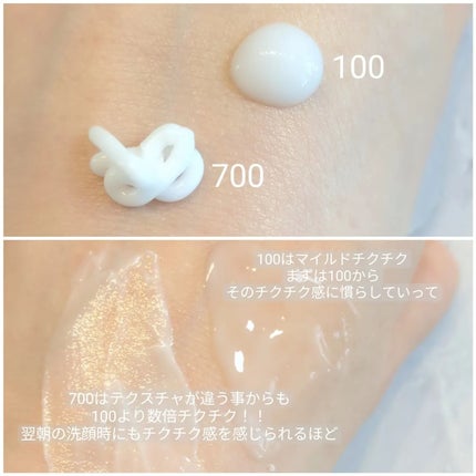 リードルショット100/VT/美容液を使ったクチコミ(2枚目)