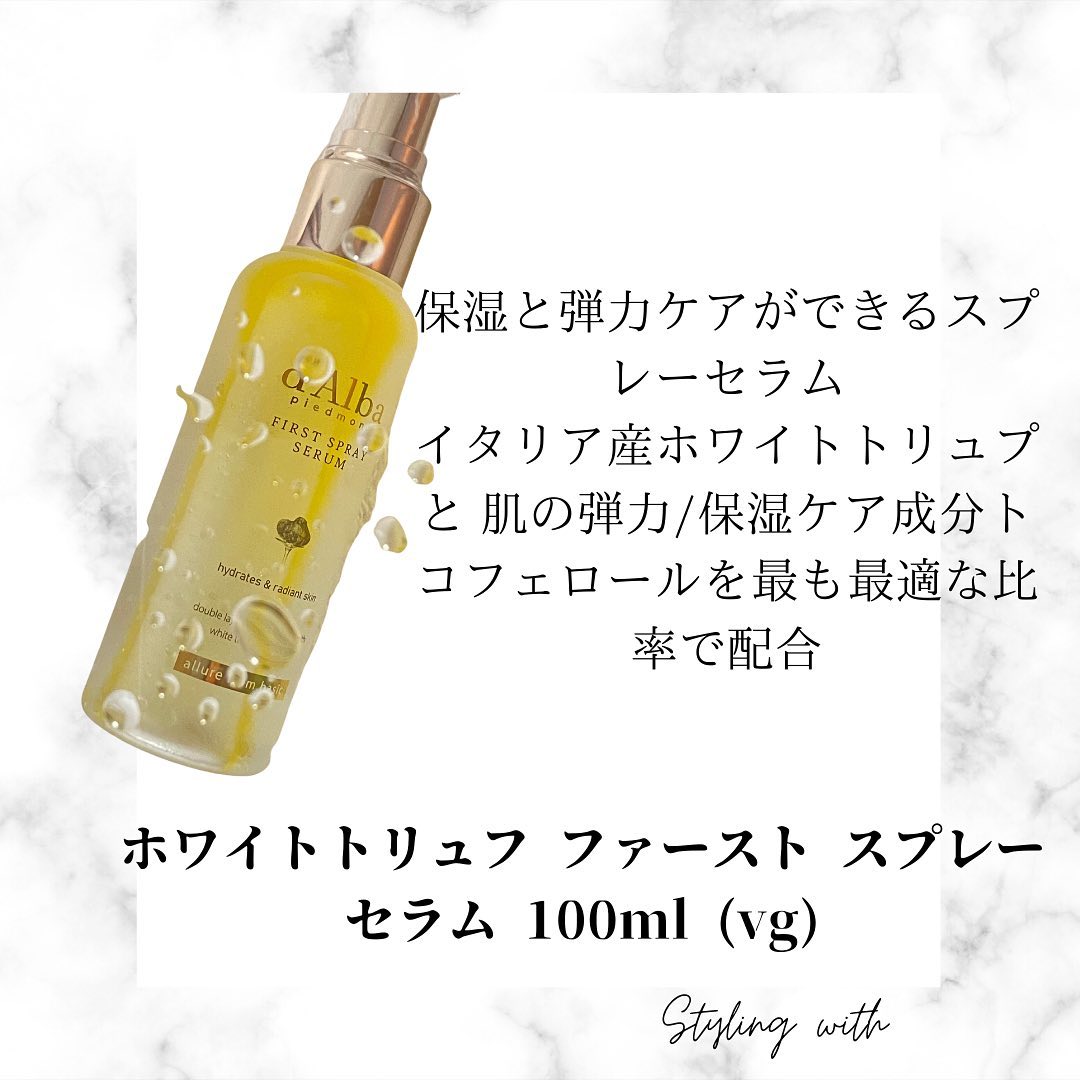 ウォータフルトーンアップサンクリーム/ダルバ/日焼け止めクリームを使ったクチコミ（3枚目）