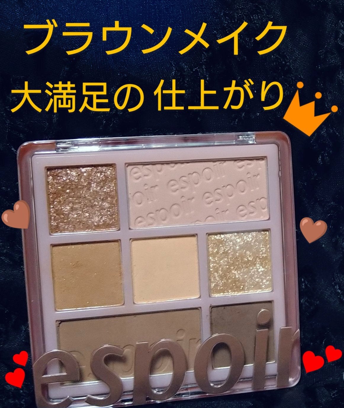 リアルアイパレット/espoir/マルチパレットを使ったクチコミ(1枚目)