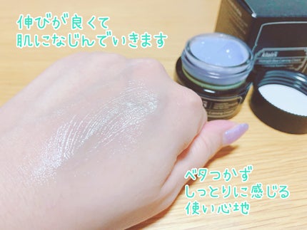 ミッドナイトブルーカーミングクリーム/Klairs/フェイスクリームを使ったクチコミ(4枚目)