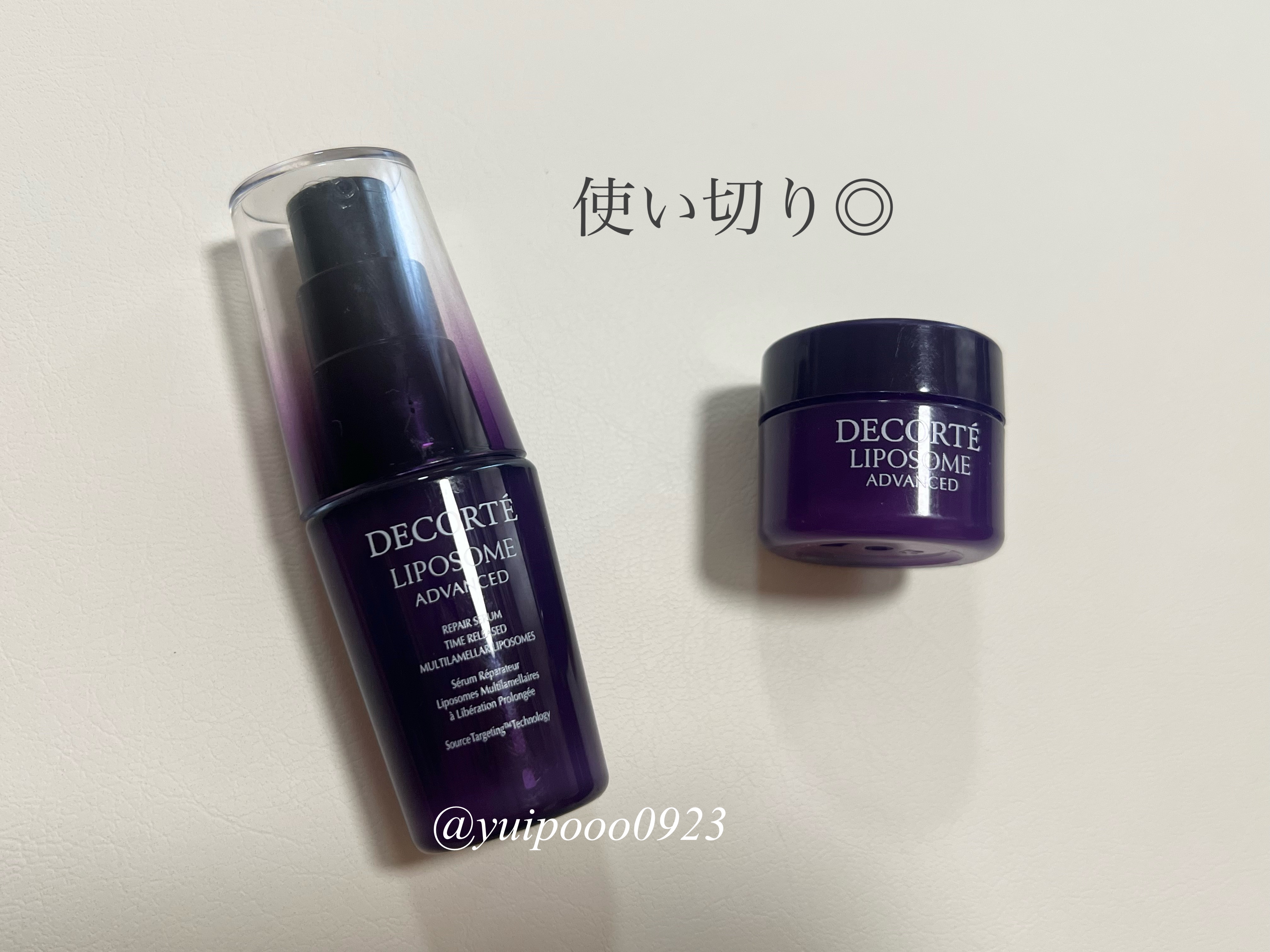 リポソーム アドバンスト　リペアクリーム/DECORTÉ/フェイスクリームを使ったクチコミ（1枚目）
