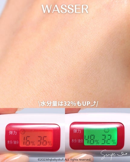 美容液/バッサ/美容液を使ったクチコミ(9枚目)