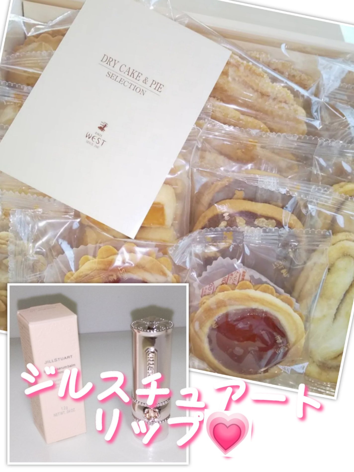 ジルスチュアート リップグロウ セラムバーム/JILL STUART/リップバームを使ったクチコミ(1枚目)